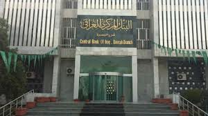 Central Bank of Iraq Maintain The New Iraqi Dinar Value