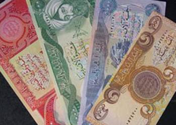 Experts Opinion About New Iraqi Dinar RV