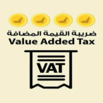 Value Added Tax