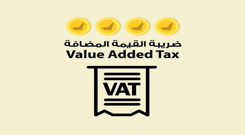 VAT FAQs – Answers to Common Questions About Value Added Tax