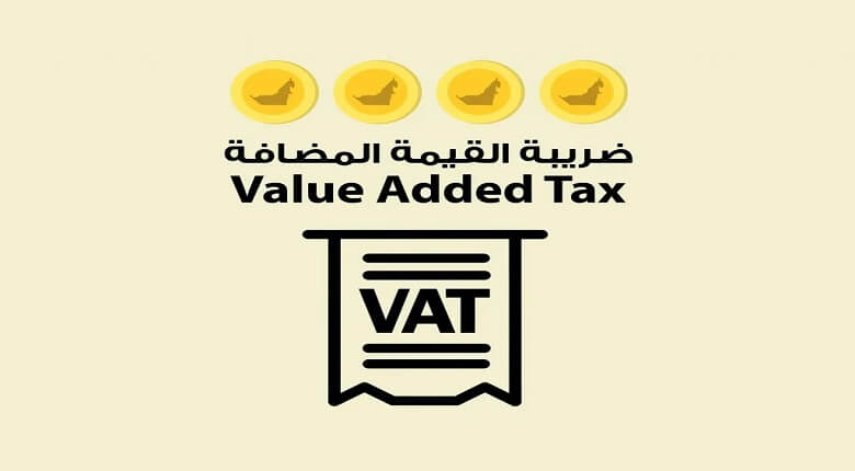 Value Added Tax